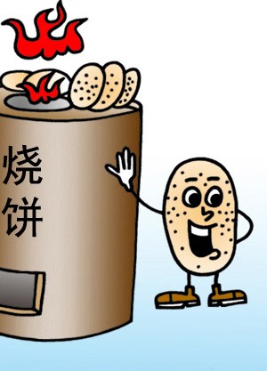 太阳成集团tyc7111cc