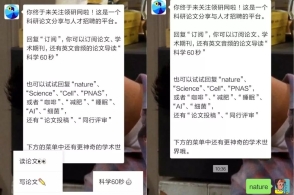 太阳成集团tyc7111cc-第302章 林天浩的改变(图1) 太阳成集团tyc7111cc