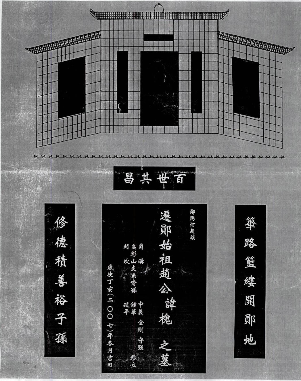 太阳成集团tyc7111cc