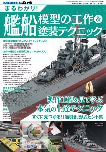 美报告:中国海军舰艇数量世界第一 比美军还多49艘-太阳成集团tyc7111cc(图1) 太阳成集团tyc7111cc