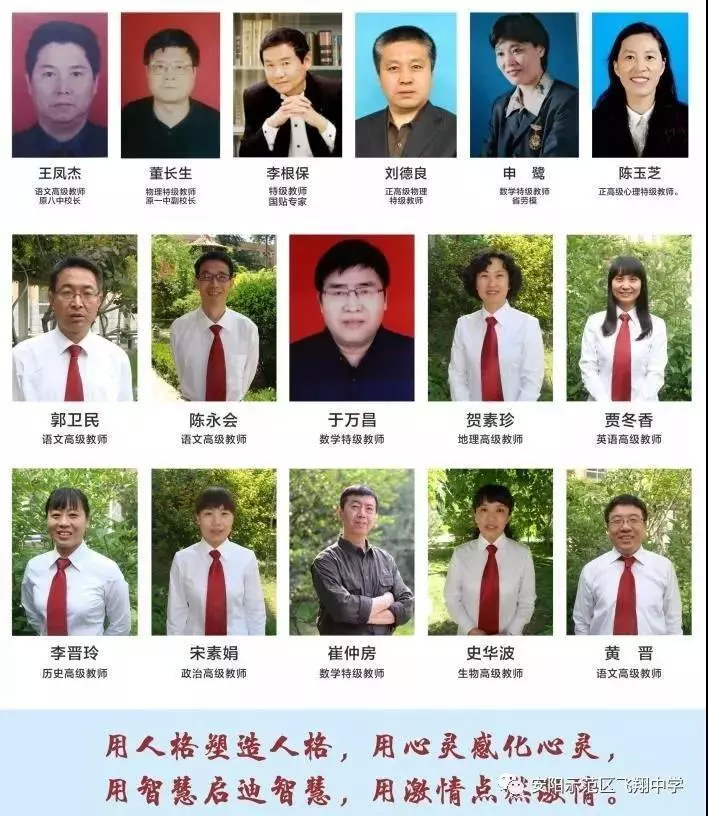 太阳成集团tyc7111cc-第2741章 小火苗回来了(图4) 太阳成集团tyc7111cc