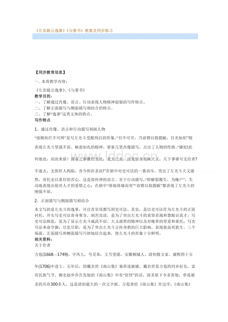 太阳成集团tyc7111cc