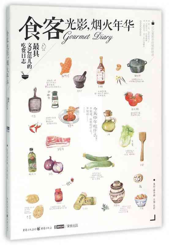 许昌市人民政府机关幼儿园开展2020年9月份主题党日运动:太阳成集团tyc7111cc(图3) 太阳成集团tyc7111cc