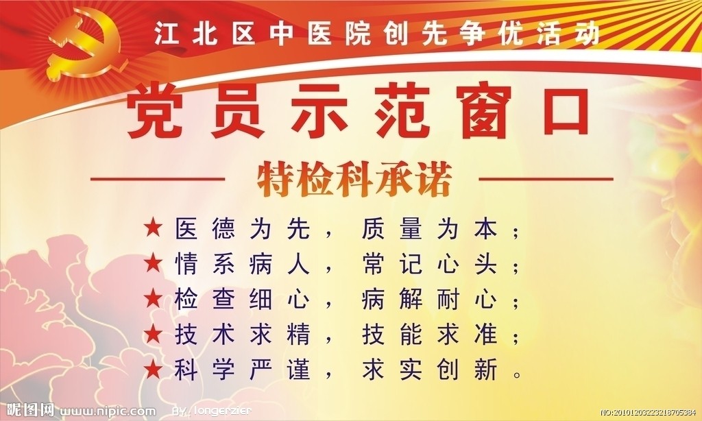 太阳成集团tyc7111cc