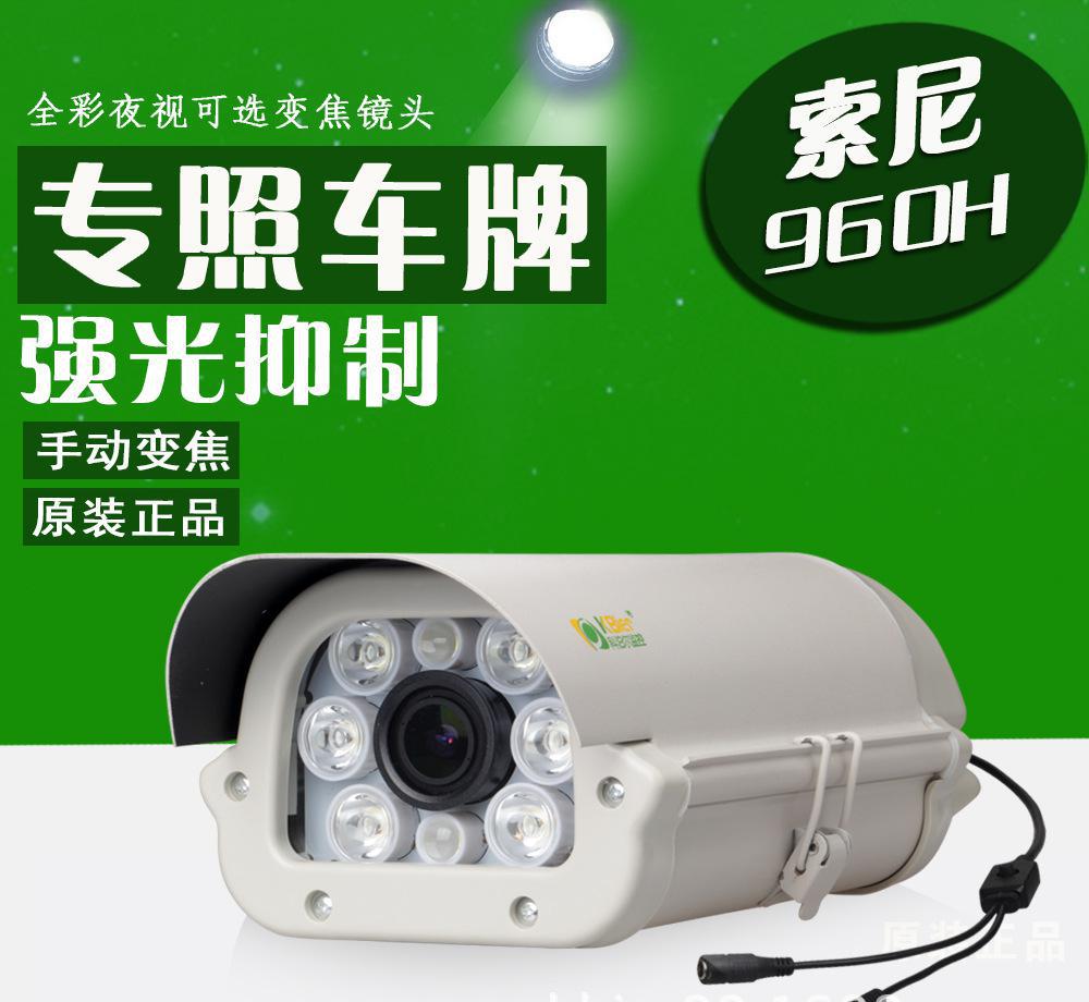 第3359章 你们算是托朕的福了(求月票):太阳成集团tyc7111cc(图1) 太阳成集团tyc7111cc