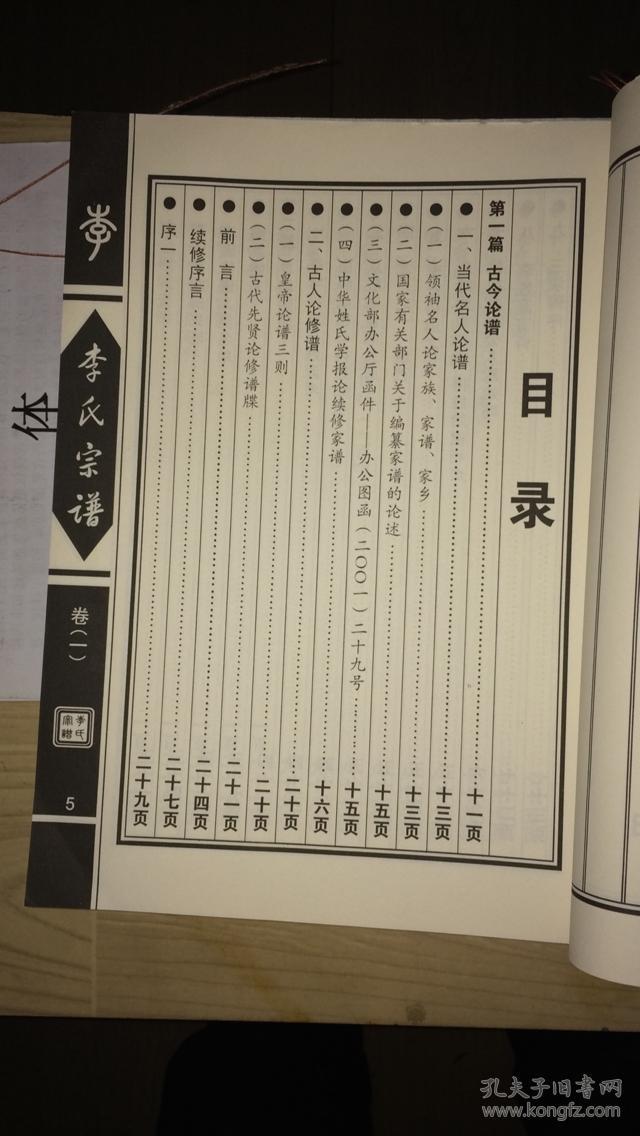 东营消防商场宣传 发资料200份接受咨询20余次-太阳成集团tyc7111cc(图3) 太阳成集团tyc7111cc
