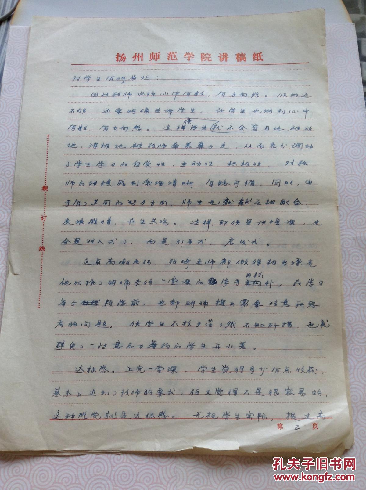 太阳成集团tyc7111cc