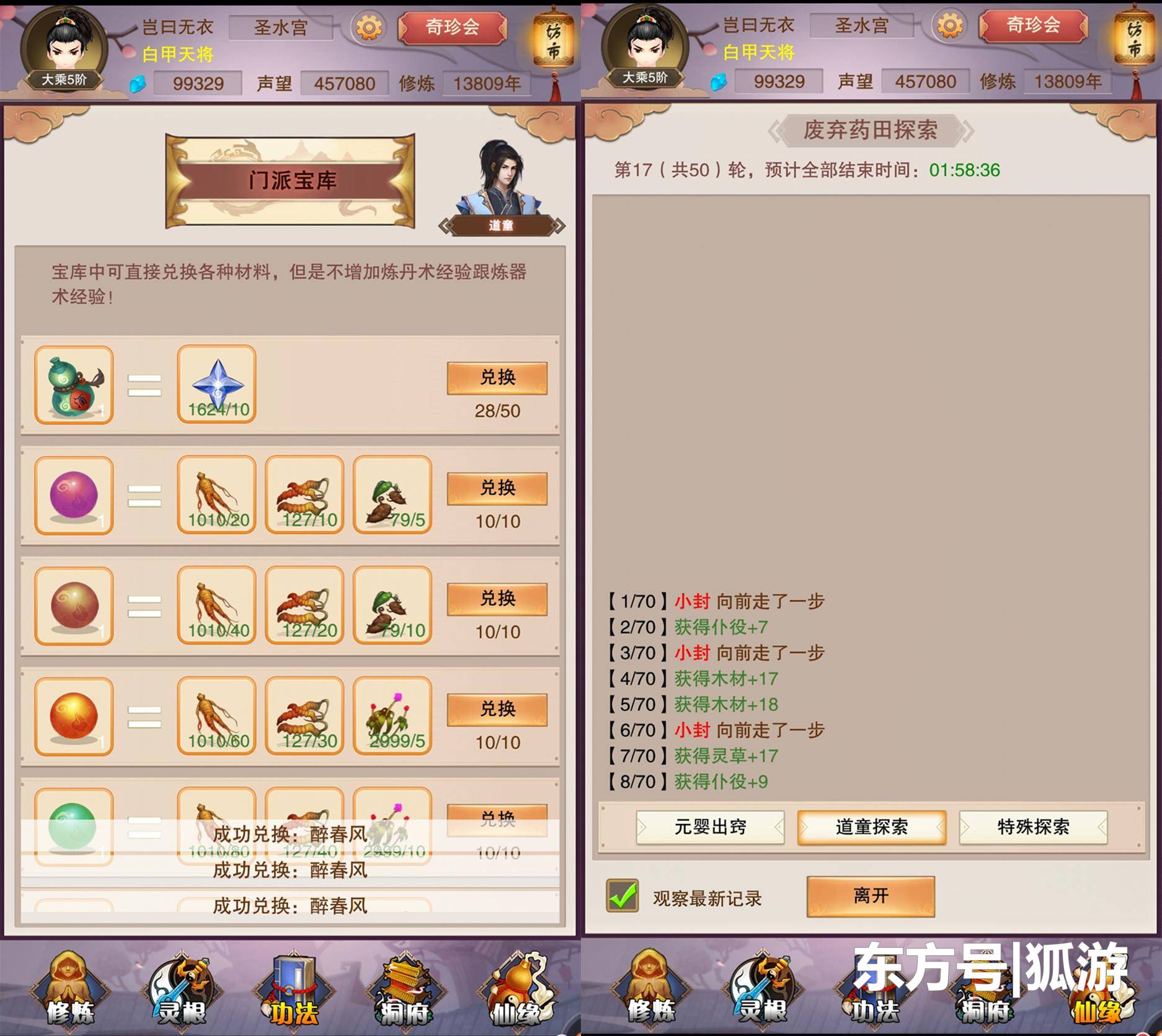 太阳成集团tyc7111cc