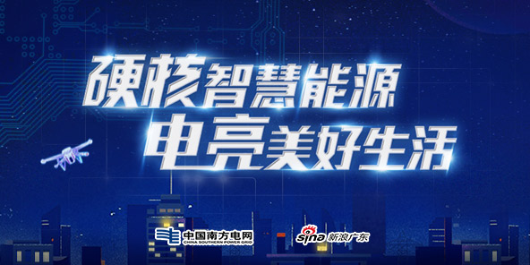 太阳成集团tyc7111cc